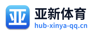 亚新体育